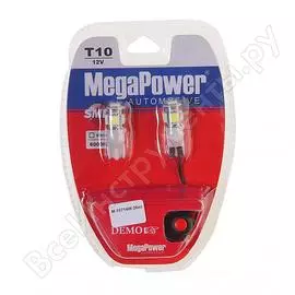 Автолампа Megapower