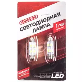 Автолампа SKYWAY S08201353
