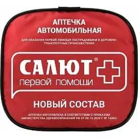 Автомобильная аптечка ФЭСТ