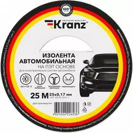 Автомобильная изолента KRANZ