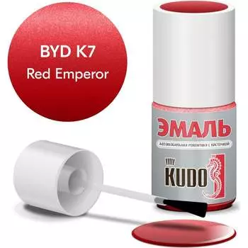 Автомобильная ремонтная эмаль KUDO BYD K7 RED EMPEROR металлик KU-74305