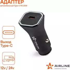 Автомобильный адаптер Airline