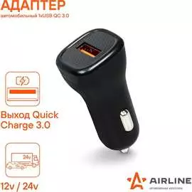 Автомобильный адаптер Airline AEAK014