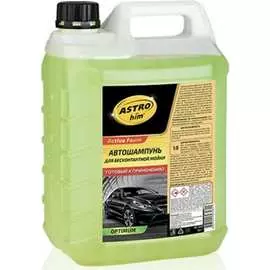 Автошампунь для бесконтактной мойки Astrohim OPTIMUM AC327