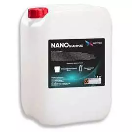 Автошампунь для бережной мойки автомобиля ХИМТЕК NANO SHAMPOO Х01095