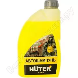 Автошампунь для бесконтактной мойки Huter 71/5/20
