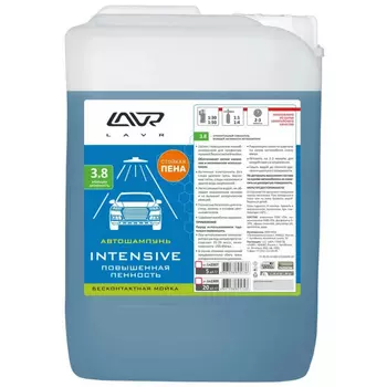 Автошампунь для бесконтактной мойки LAVR INTENSIVE 5,5 кг Ln2307