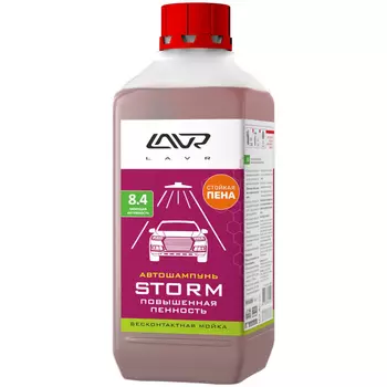 Автошампунь для бесконтактной мойки LAVR STORM 1 л Ln2336