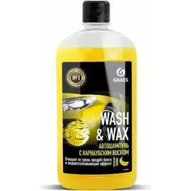 Автошампунь Grass Wash & Wax 110410