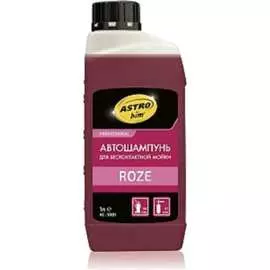 Автошампунь-концентрат для бесконтактной мойки Astrohim АС-3081 ROSE AC3081