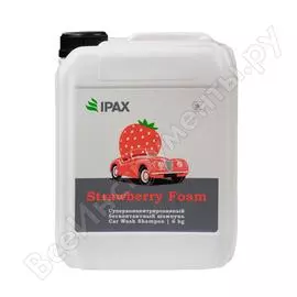 Автошампунь концентрированный strawberry foam 6 кг ipax sf-6