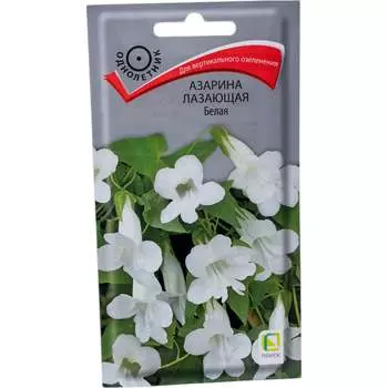Азарина лазающая Агрохолдинг ПОИСК Белая 832682
