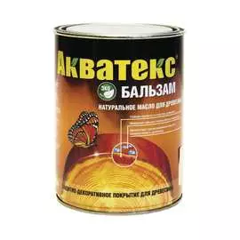 Бальзам Акватекс