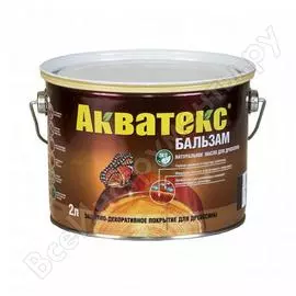 Бальзам Акватекс