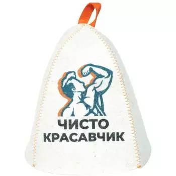 Банная шапка ГлавБаня Б40376