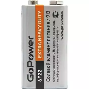Батарейка GoPower Крона 00-00015598