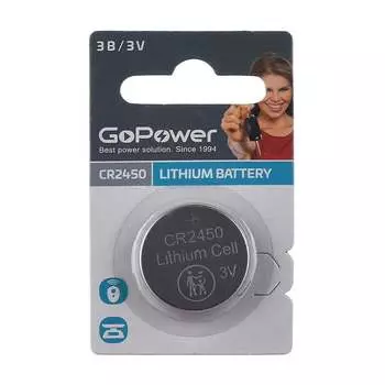 Батарейка GoPower CR2450 BL1 Lithium 3V (1/40/2000) 00-00023125