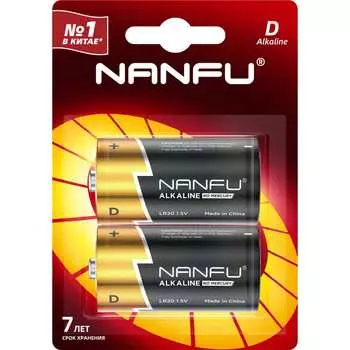 Батарейка NANFU LR20 2B