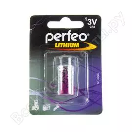 Батарейка Perfeo CR2 30 007 623