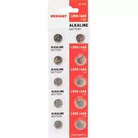 Батарейка REXANT 30-1033
