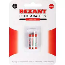 Батарейка REXANT 30-1112