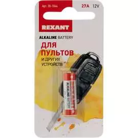 Батарейка REXANT