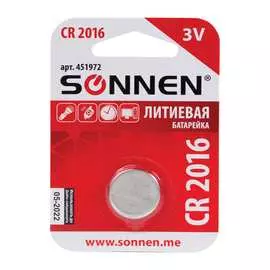 Батарейка SONNEN Lithium 451972