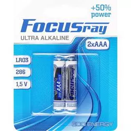Батарейки Focusray