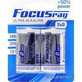 Батарейки Focusray