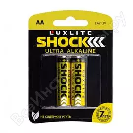 Батарейки Luxlite Shock 6966