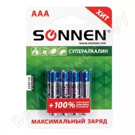 Алкалиновые батарейки SONNEN