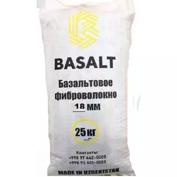 Базальтовая фибра Basalt 4687203015480