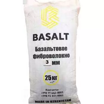 Базальтовая фибра Basalt