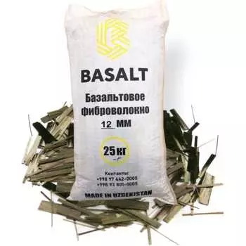 Базальтовая фибра Basalt