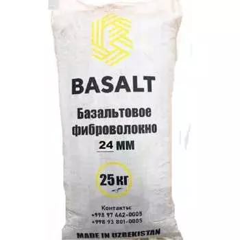 Базальтовая фибра Basalt