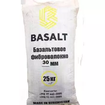 Базальтовая фибра Basalt