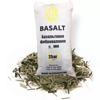 Базальтовая фибра Basalt 4687203015466