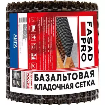 Базальтовая кладочная сетка FasadPro