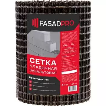 Базальтовая сетка кладочная FasadPro