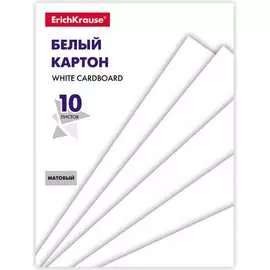 Белый картон для детского творчества ErichKrause