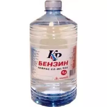 Бензин КР