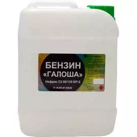 Бензин Нефтехимик Нефрас галоша НСБГ200000