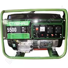 Бензиновый генератор ставмаш 5500 гп02962