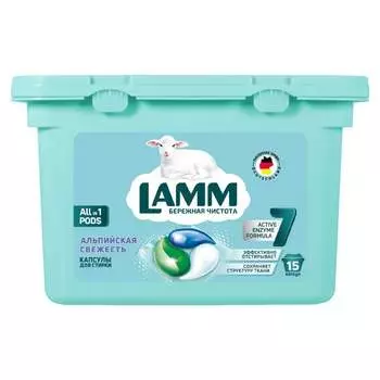 Бесфосфатные капсулы для стирки для белого белья LAMM