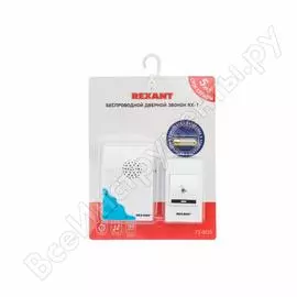 Беспроводной дверной звонок REXANT RX-1 73-0010