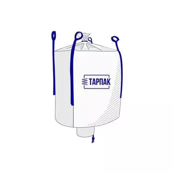 Биг бэг Тарпак S95H150V2N1L4M2