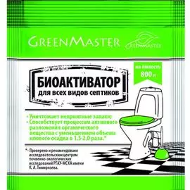 Биоактиватор для компоста Greenmaster