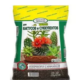 Биогрунт для кактусов и суккулентов Гера