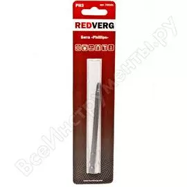 Бита REDVERG 720101 6623464