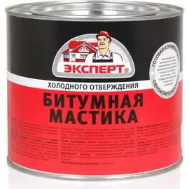 Битумная мастика Эксперт